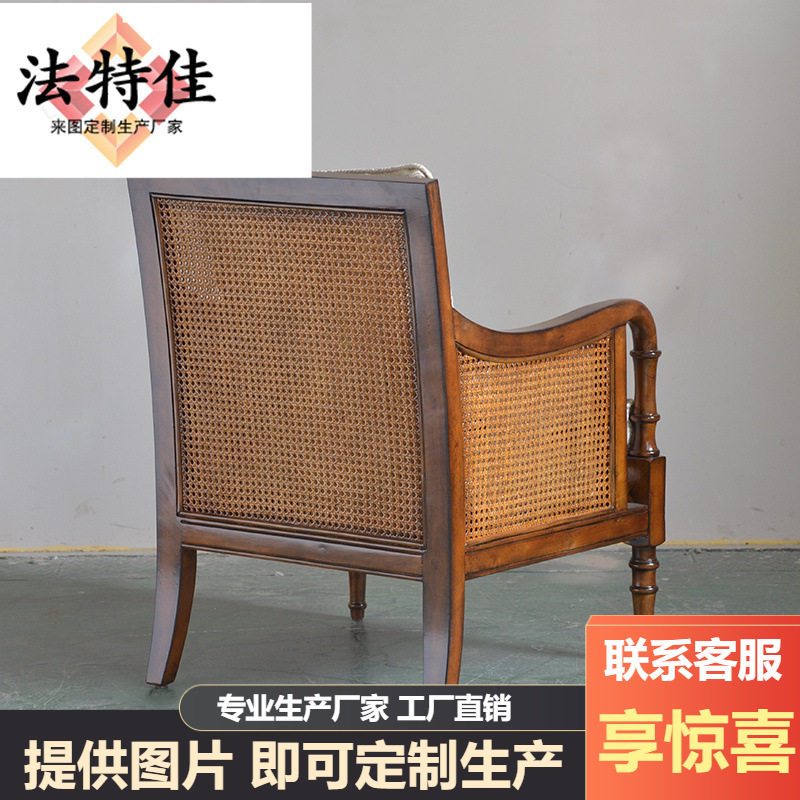 美式现代实木布艺单人沙发椅竹藤编制沙发椅老虎椅户外舒适休闲椅