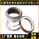 潜水泵机械密封件E06M 清水泵机械密封 MSEQ HMN1 EN014X4