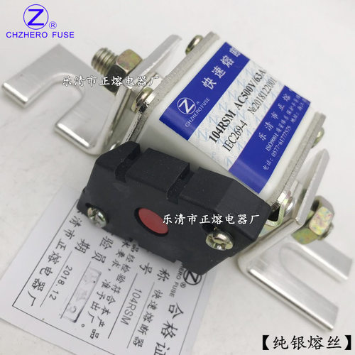 快速熔断器104RSM-500V/15A 20A 25A 30A 35A 40A-2正熔