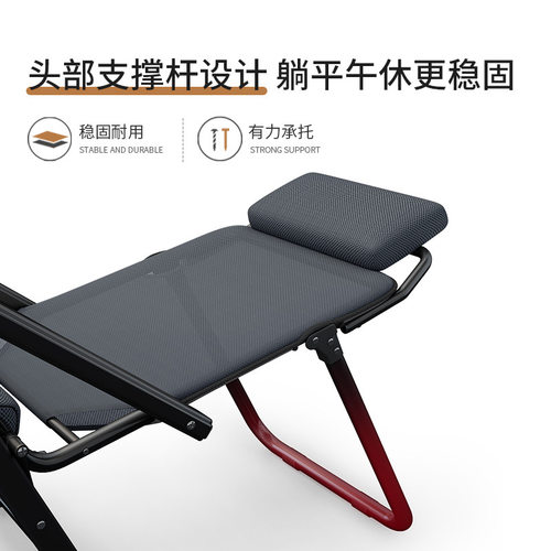 K$H折叠躺椅办公室午休午睡坐躺两用懒人睡椅可躺靠背椅子宿舍电