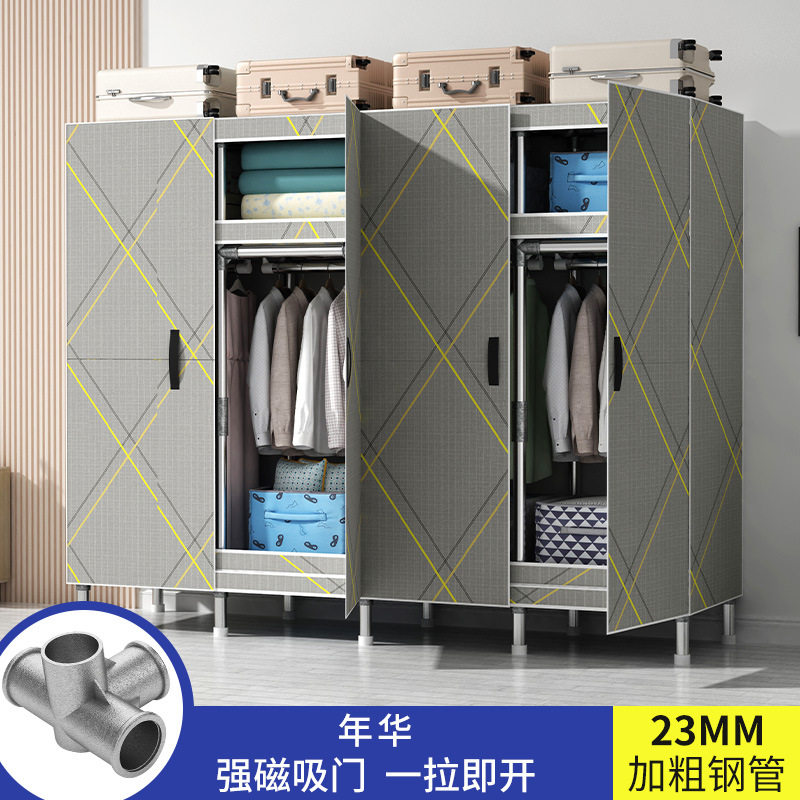 简易衣柜家用卧室钢管加粗加厚加固全钢架布衣柜出租房用结实耐用