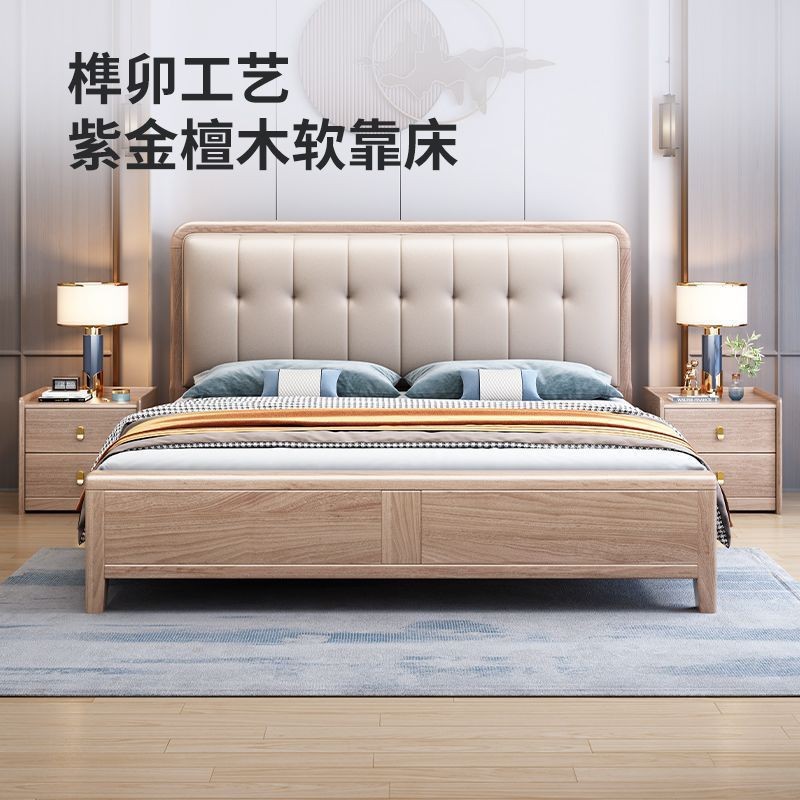新中式北欧全实床家用榫卯主卧双人床加厚静音现代简约储物现货