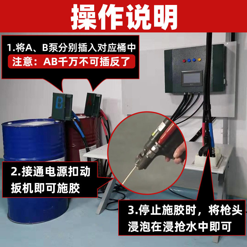 聚氨酯发泡机现场发泡快递打包浇注电动低压设备PU黑白料灌注机器