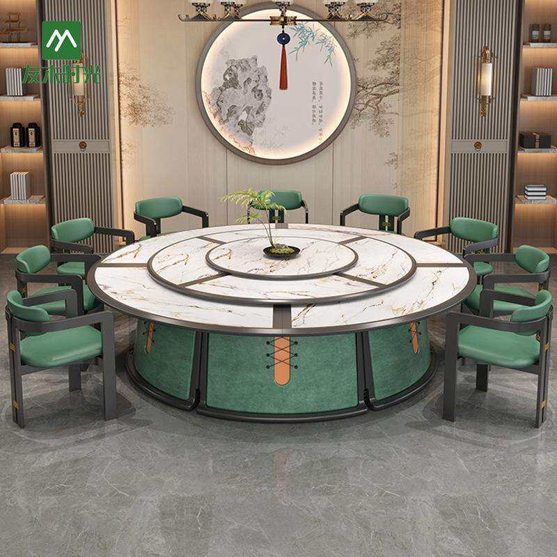 新中式电动餐桌15人位自动转盘高档餐桌椅包厢饭店岩板酒店大圆桌