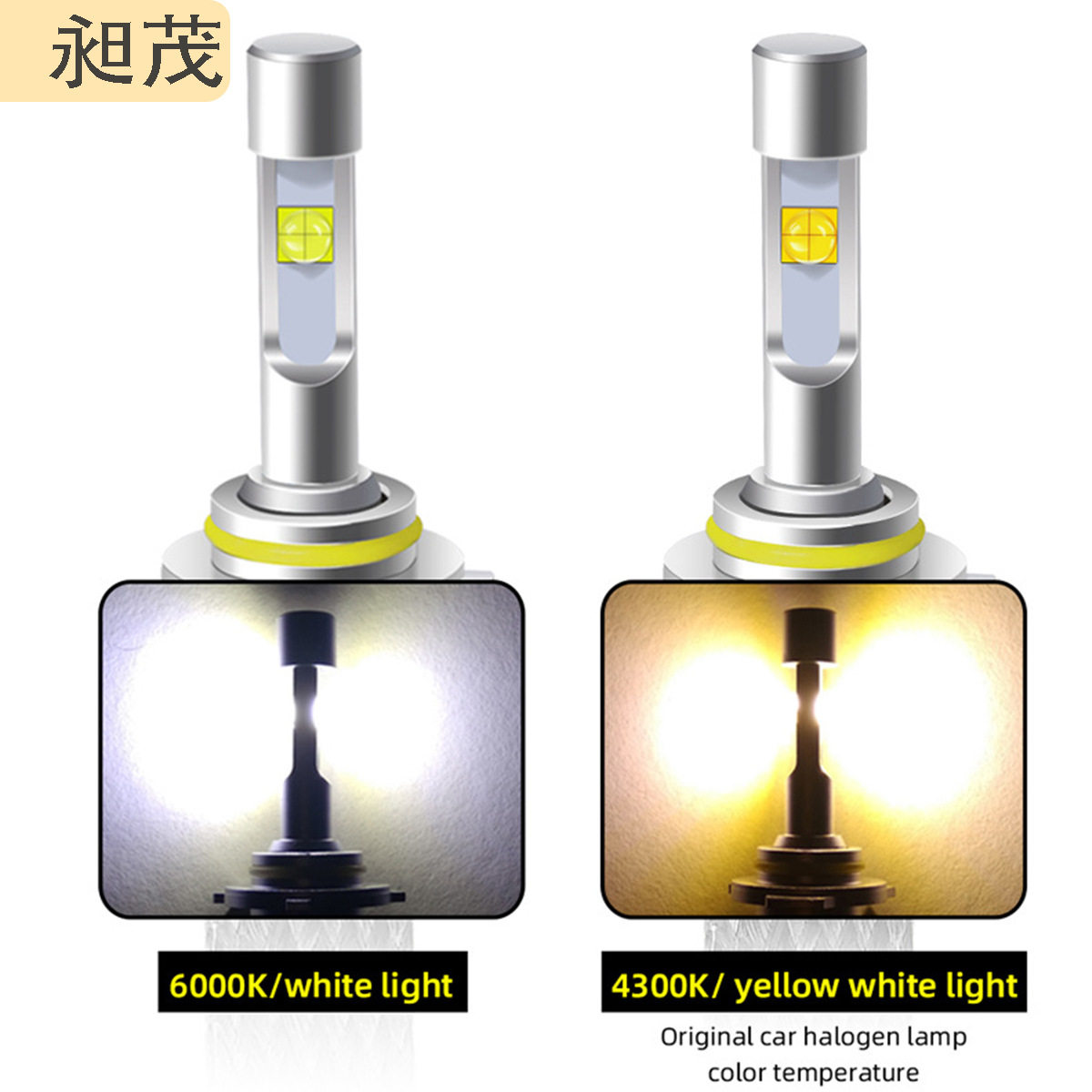 汽车LED大灯4300k带透镜XHP50科瑞灯珠 编织带 铝带散热超亮H4 H7