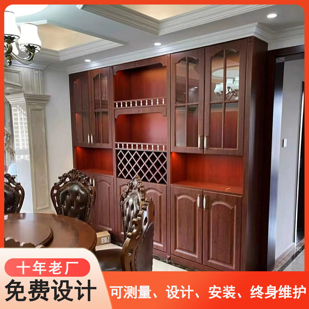 定制实木家具中式酒柜红橡原木酒类展示柜落地客厅轻奢木质储物柜