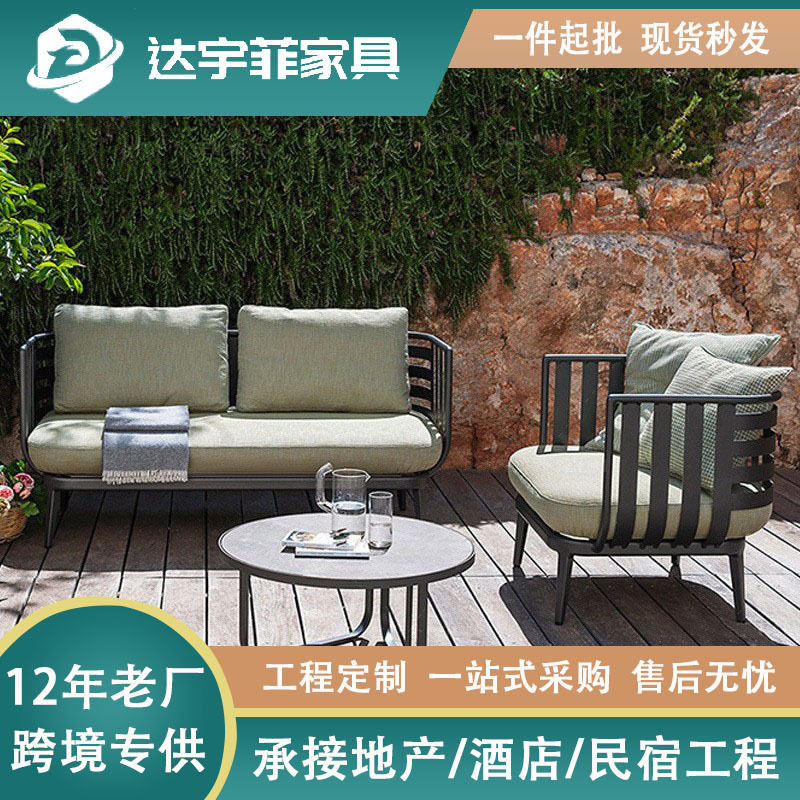 铁艺北欧户外沙发阳台庭院藤椅三件套组合现代休闲露天露台小茶几图片