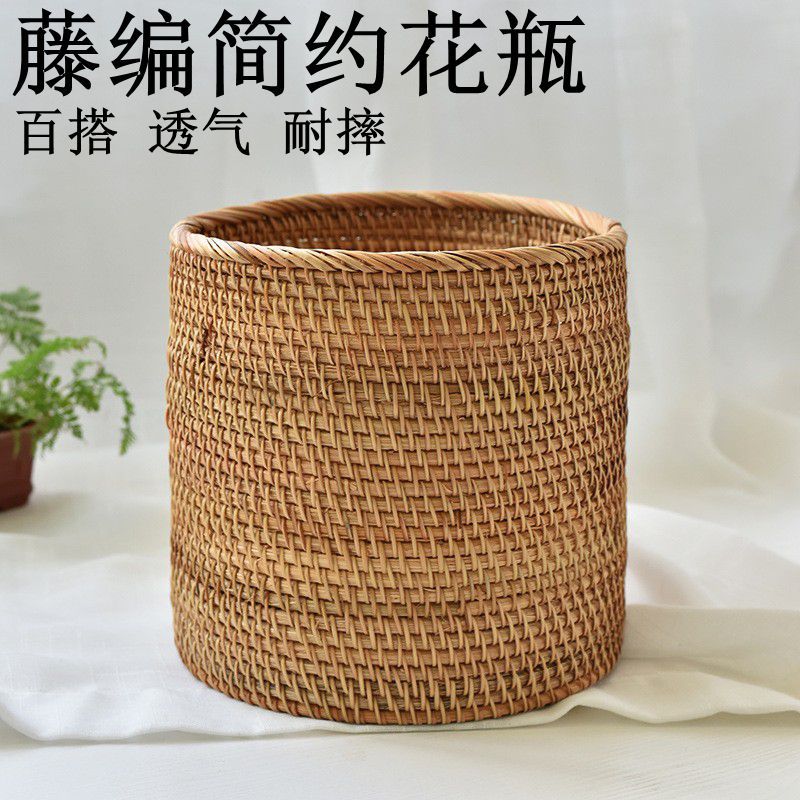 藤编简约干花瓶客厅餐厅柜橱花篮花盆装饰田园风花瓶客厅摆件批发