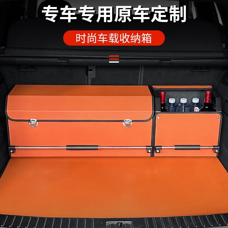 包邮汽车后备箱储物箱尾箱收纳盒整理箱车内户外用品收纳箱车用后