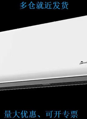 北京西奥多寒冷地带商超电热冷暖风幕机RM-4018S-3D/Y-1空气幕380