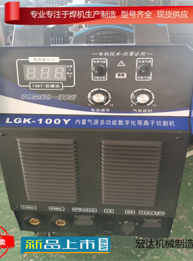 ZX7-400A等离子切割机 质量可靠性能稳定手持式等离子 电焊切割机