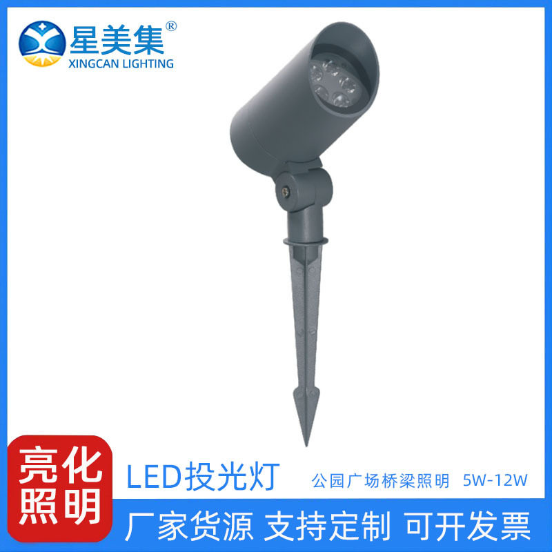 led地插灯户外防水插泥照树投光灯5W12W楼体外墙圆形聚光投光灯