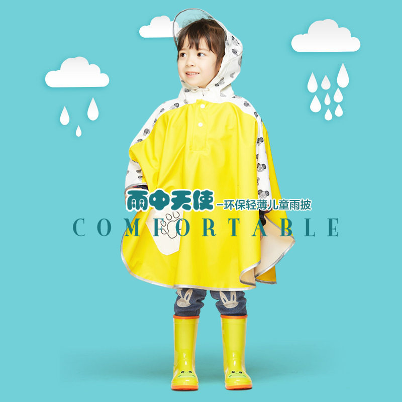 骑安时尚款儿童学生雨衣宝宝雨衣雨披男宝女宝披风式斗篷雨衣雨披