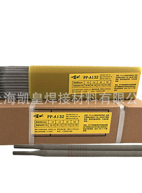 现货供应上海电力PP-J606CrNiCu耐侯钢焊条E8018-G耐热钢电焊条