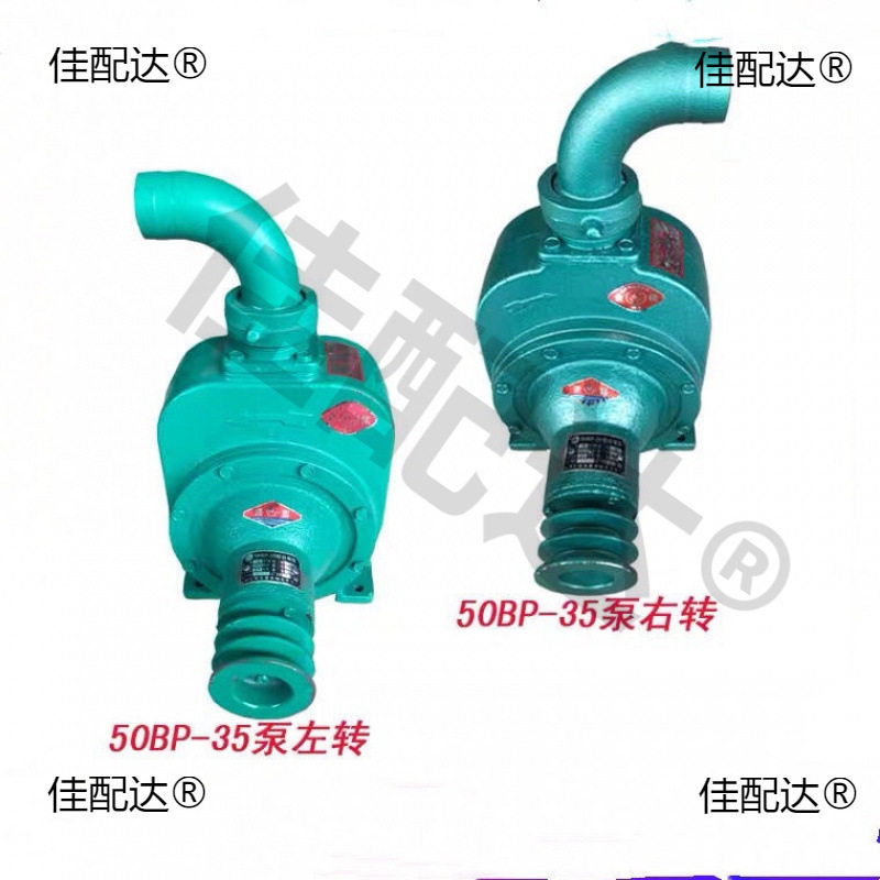 永康旭光农泵50BP-35自吸泵船用大流量高扬程2寸柴油机抽水泵铸铁
