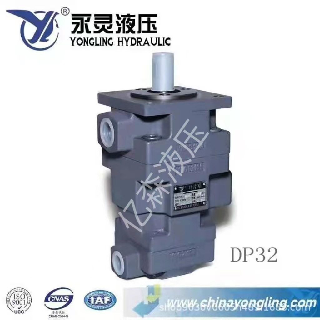 YLC永灵中高压叶片泵DP系列DP1/2/3/4/11/21/22/31/32/33/41/4243