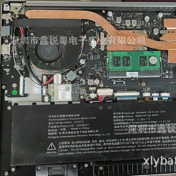 GLX253 品纯 PINCHUN Z9 MX56 HIPAA海鲅S5 Lingrui 领睿 T2电池