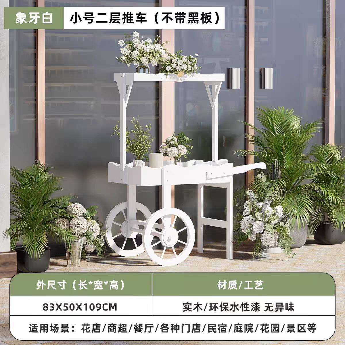 欧式木质大花架花房户外花车多层落地式商场活动摆件花店装饰道具