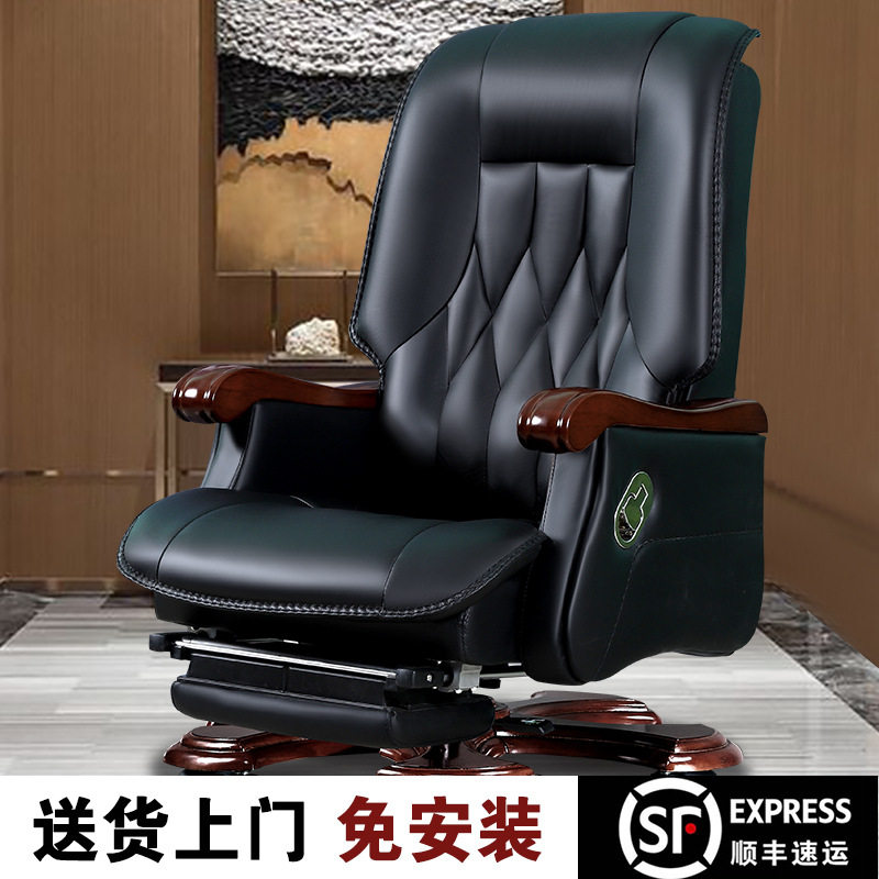 商务老板椅实木大班椅牛皮按摩办公椅转椅可躺卧电脑椅家用美式