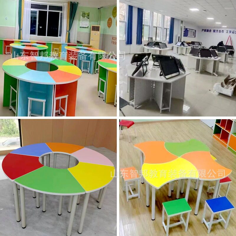 团体培训异形阅览智慧教室桌子中小学六边形桌梯形圆形拼接折叠桌