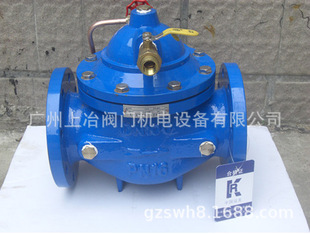 供应800X压差旁通平衡阀 法兰水利控制阀 多功能水力控制阀