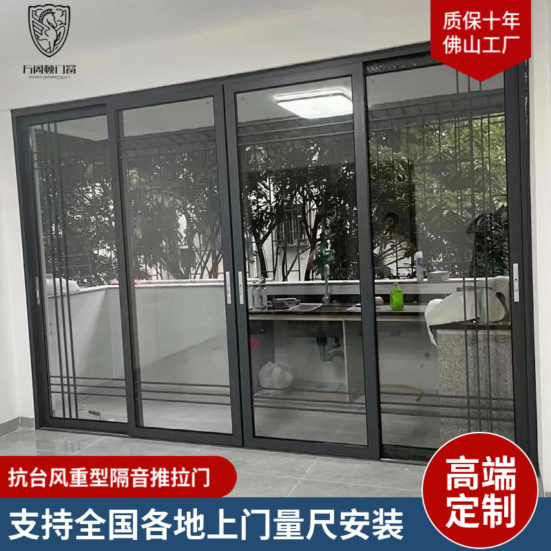 推拉门128系列阳台吊轨移门钢化玻璃隔断门抗风隔音推拉门图片