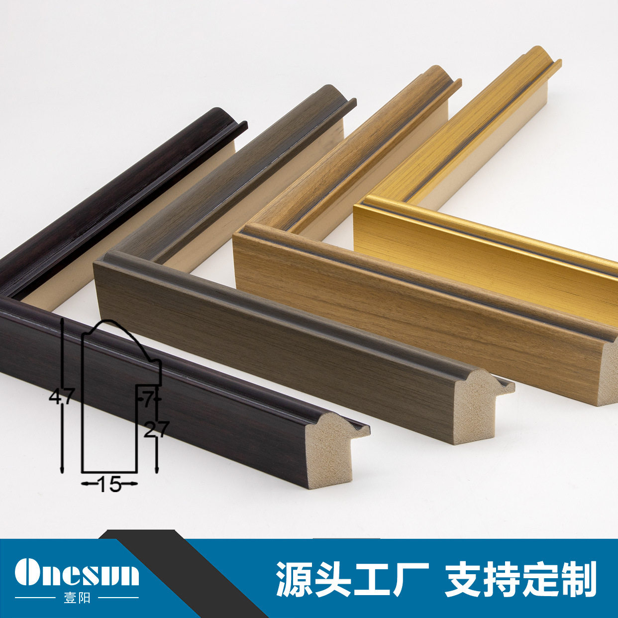 厂家直销批发现代简约风格装饰画线条相框画框镜框框条可加工外框