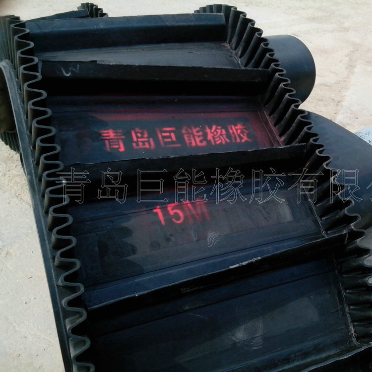 厂家供应波状挡边输送带大倾角挡边带耐磨耐高温槽型爬坡输送带