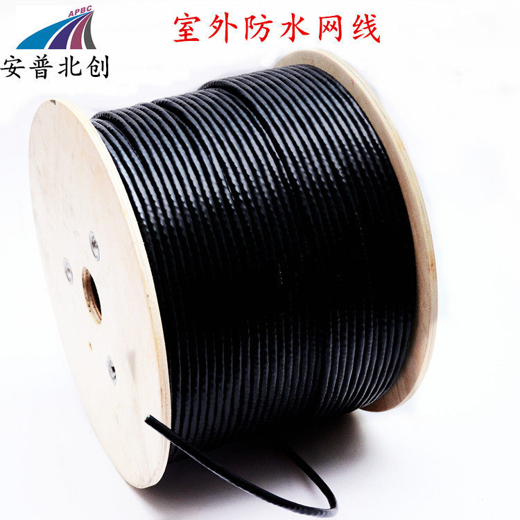 安普北创防水超五类六类网线CAT-6高速无氧铜监控网络线双绞线