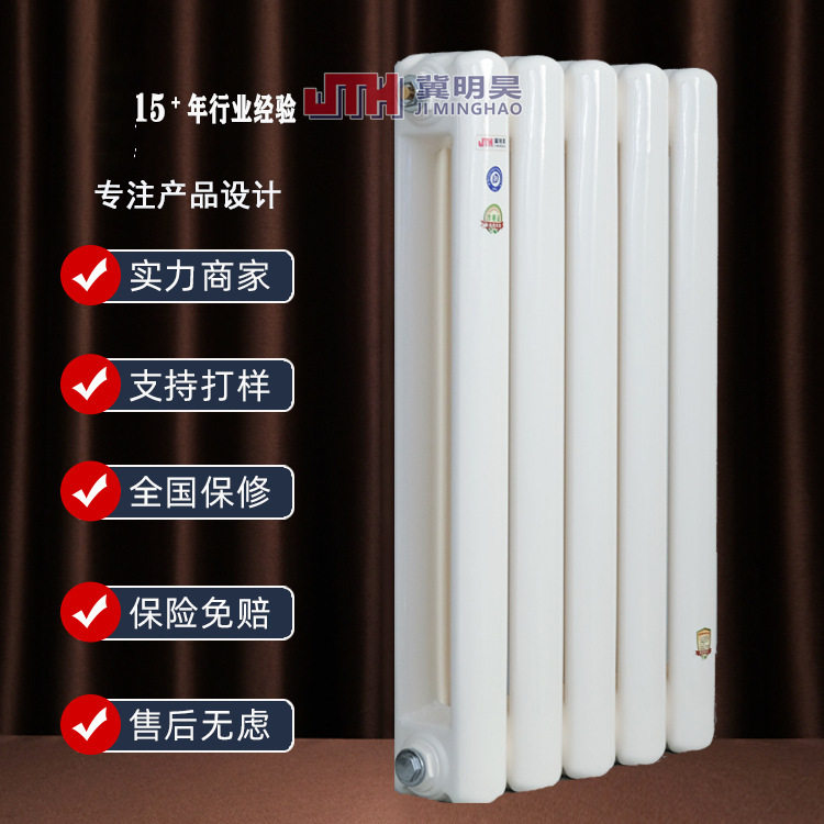 暖气片厂家钢二柱70*30散热器钢制水暖散热片壁挂式暖气片批发