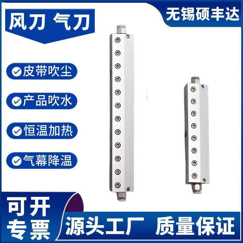 吹尘铝合金风刀900mm1000mmB1100B1200L1300L1400吹尘铝合金气刀