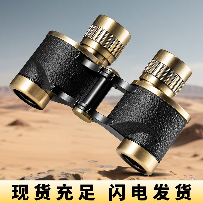 老苏式6×24胖子双筒望远镜高清高倍复古便携测距望远镜厂家直销