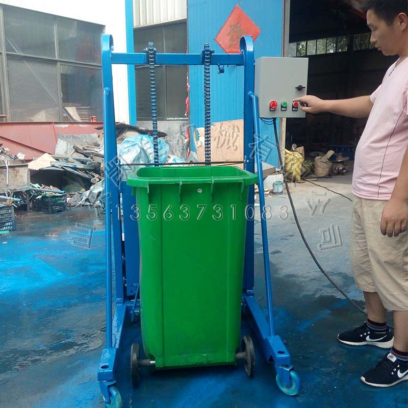 挂桶垃圾桶提升机链条式提升机120L垃圾桶提升倒料机垃圾桶机
