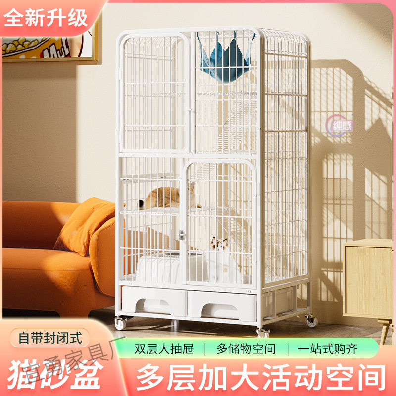 猫笼子猫别墅家用二三层大型猫舍猫窝带厕所猫咪宠物超大自由空间