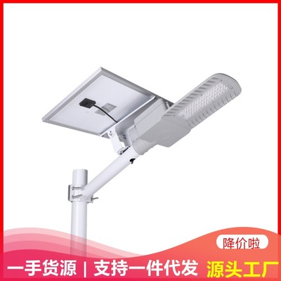 厂家太阳能路灯批发防水户外照明灯一体化庭院灯农村家用太阳能灯