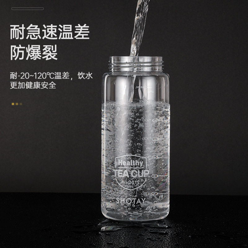 9WOR大容量水杯男士茶水分离泡茶杯便携防摔运动塑料杯耐高温太空