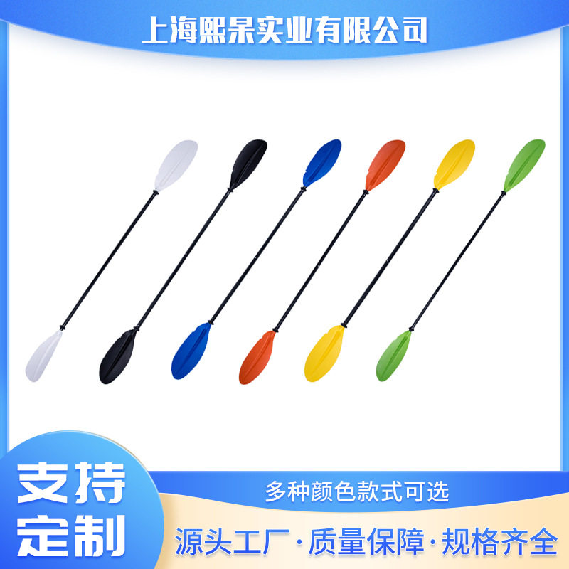 kayak冲浪板划桨绿色双头桨黑管铝合金双头桨可拆卸组装厂家批发