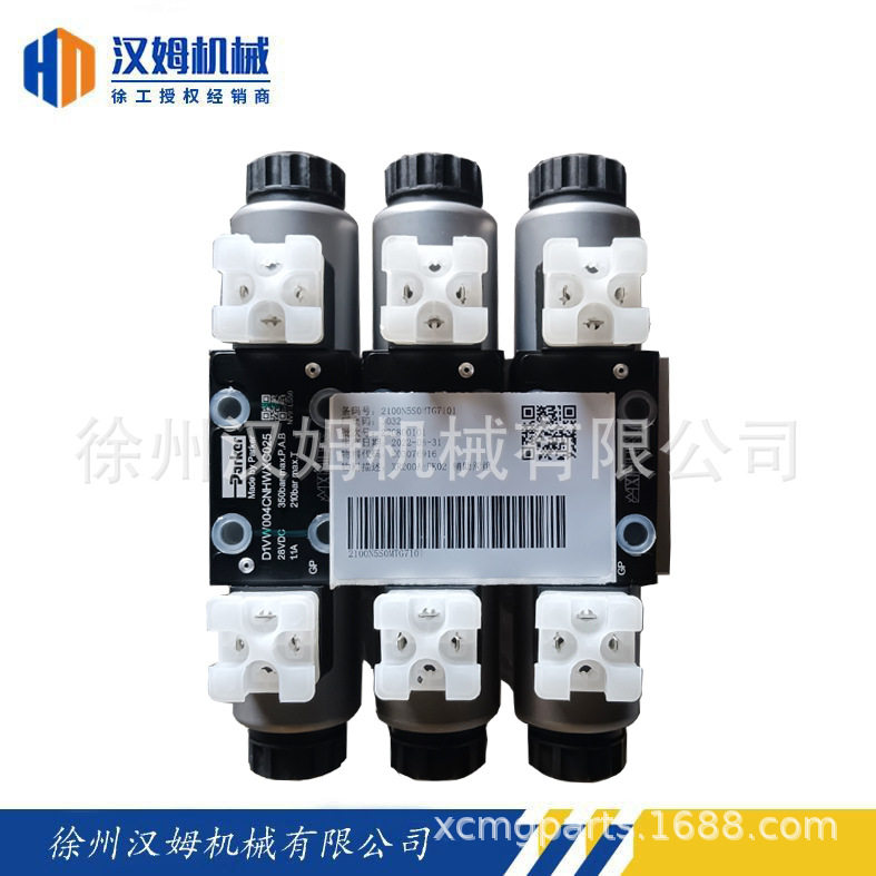 徐工配件 备件 原厂 803076916 XR200A-FK02 辅助阀组