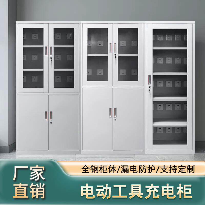 充电柜工地电动工具充电柜工厂对讲机扫码枪集中充电柜平板充电柜
