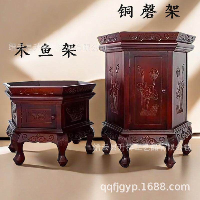 六角实木木鱼架铜磬架铜磬大庆14寸至28寸摆件寺院法器架子实木架