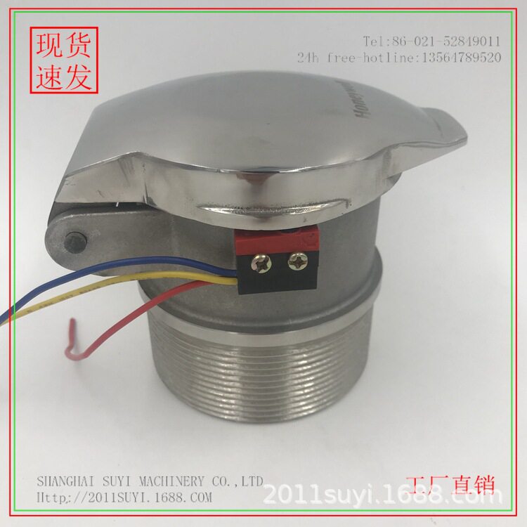 中央除尘系统清扫配件HV清扫口DN65不锈钢墙面阀墙壁阀(带触点)