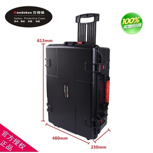 厂家直供万得保JS-11含手撕海绵 防水仪器安全工具拉杆箱航空箱