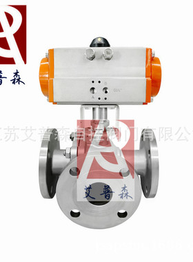 气动三通法兰球阀/Q644F-16P  Q645F气动不锈钢三通法兰球阀