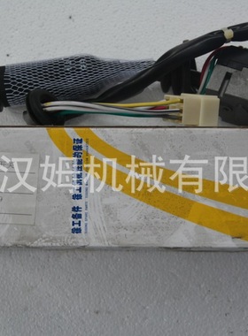 徐工单钢轮压路机XS203J223J/263J仪表箱组合开关JK339 860117319