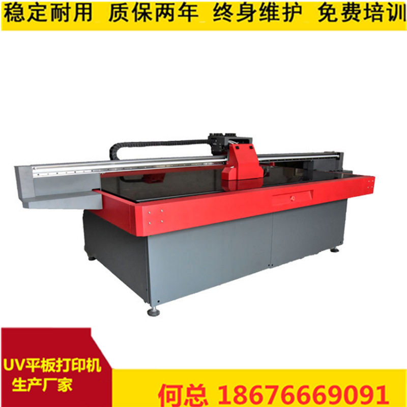 玻璃瓷砖背景墙uv打印机2513UV平板玄关打印机家装背景墙3D彩印机
