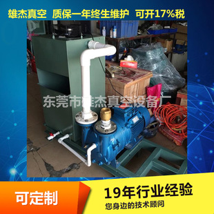 2BV5110 独特 2BV2060 2BV2070 等 水环真空泵站我们有2BV2071