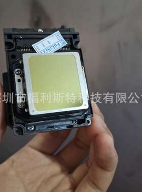 UV原装TX800喷头TX700打印头平板机F192040六色喷头