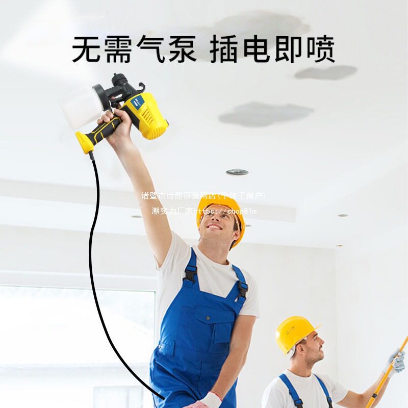 2026电动喷漆枪家用油漆涂料乳胶漆喷漆机小型喷涂机喷漆工具喷壶