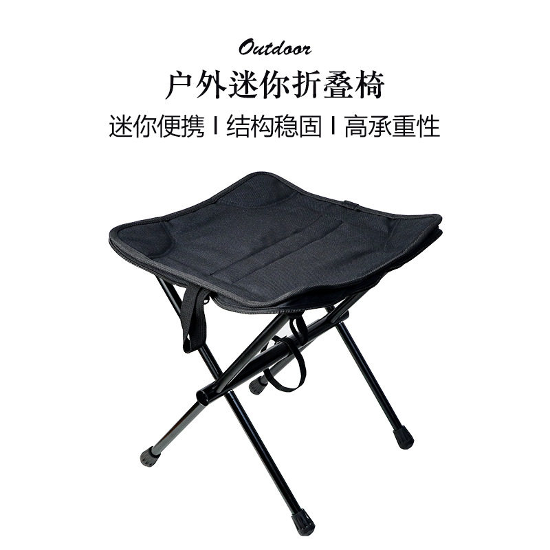 户外铝合金折叠月亮椅四角凳高铁马扎脚托野营折叠椅可折叠露营