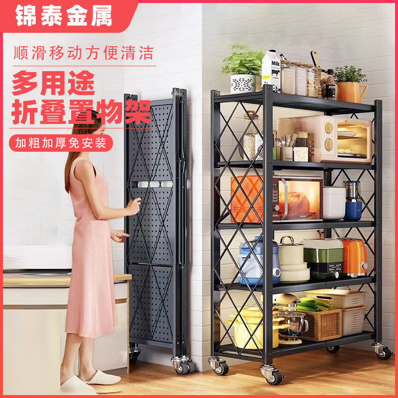 折叠置物架批发落地式多层微波炉收纳架子多用途厨房电器置物架